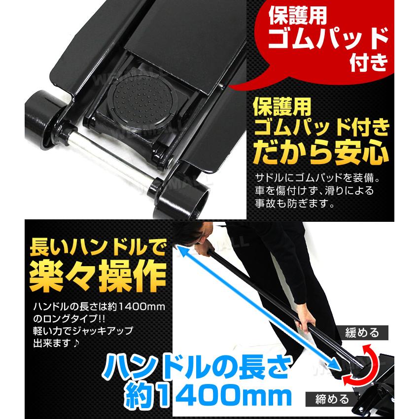 4トン/ブルー】ジャッキ ガレージジャッキ 低床 フロアジャッキ 4t