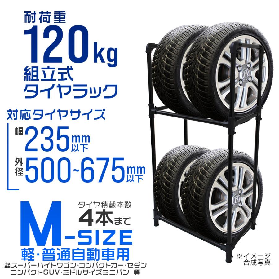 15インチアルミホイールスタッドレスタイヤ付き4本 倉庫保管 楽天市場】【楽天1位】タイヤラック 4本収納 伸縮式 50cm〜90cm 据置式