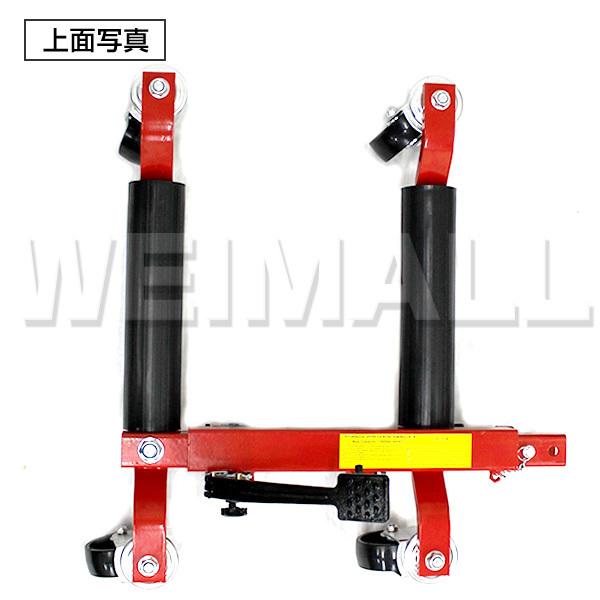 油圧式 カードーリー 耐荷重680kg 1500LBS ジャッキアップ ホイール 