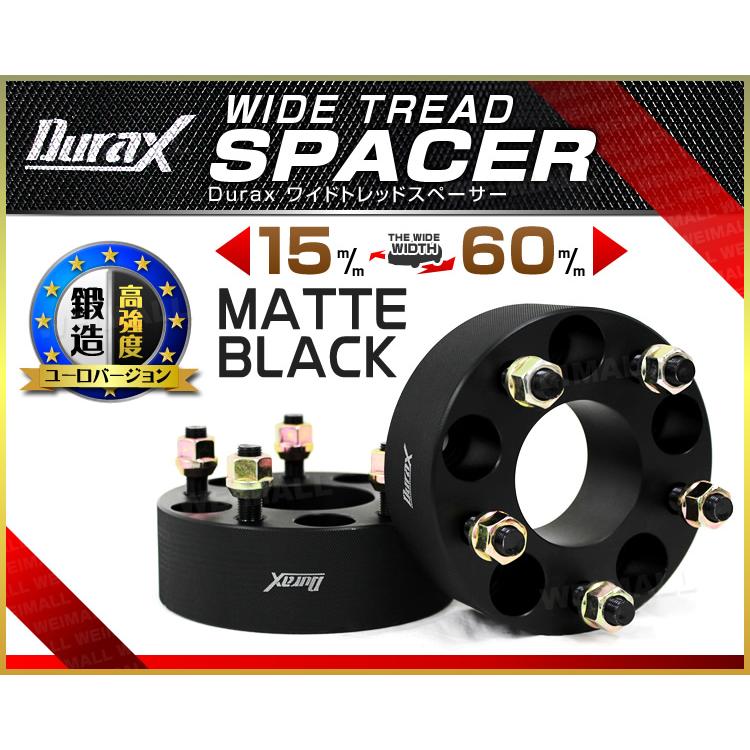 Durax（デュラックス） ワイドトレッドスペーサー 15mm PCD114.3-4H