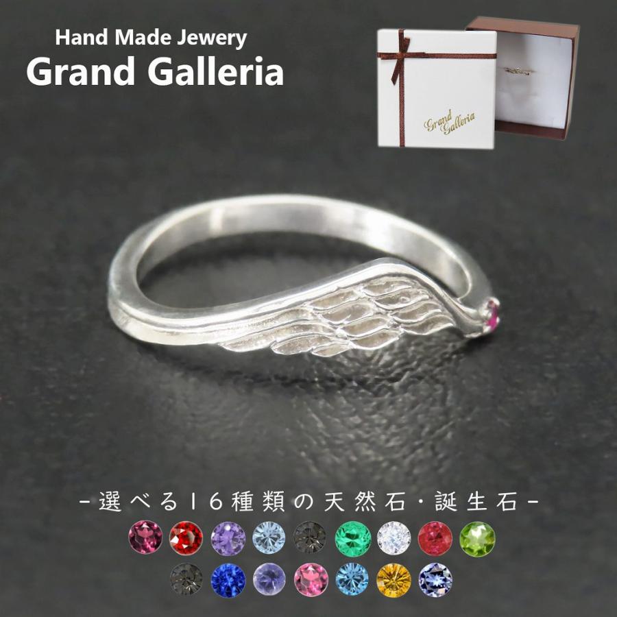 翼リング 指輪 シルバー925 【刻印無料】 ウィング 翼 羽根 羽 リング 