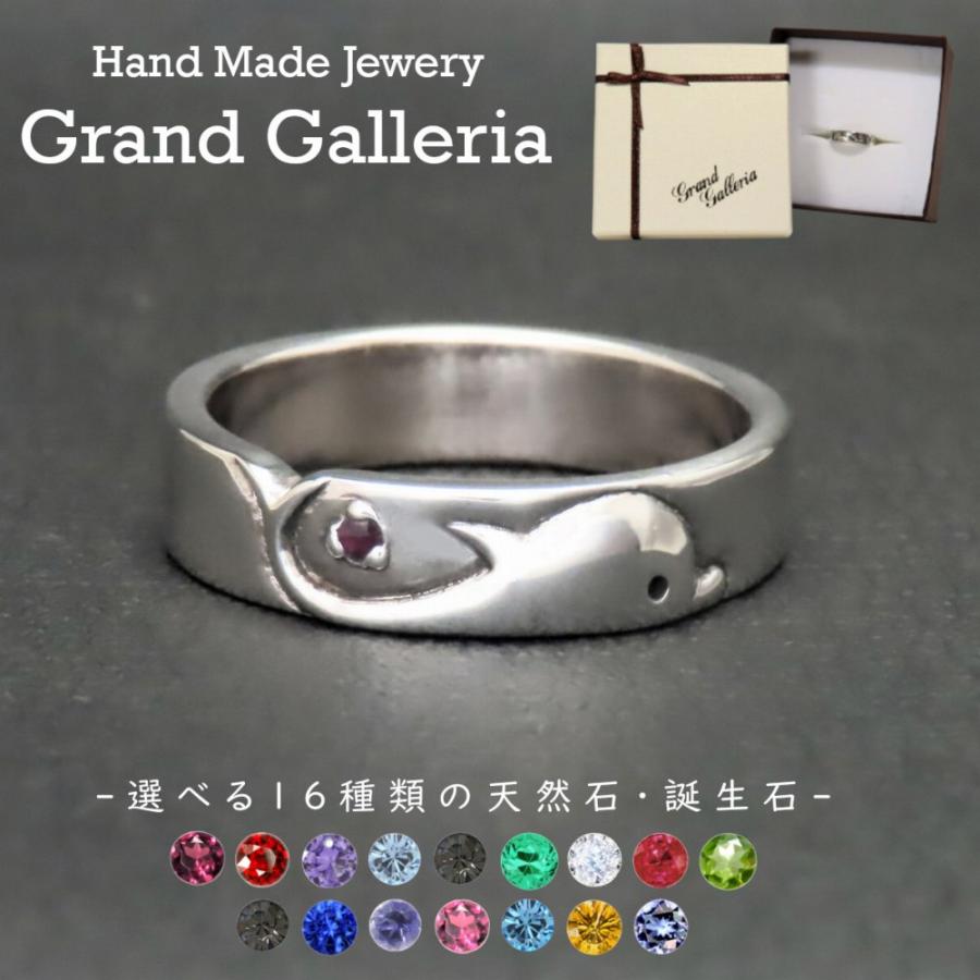 ドルフィン リング シルバー925 【刻印無料】 イルカ いるか 指輪