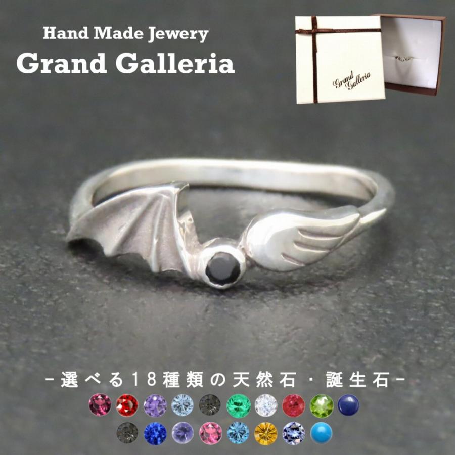 天使&悪魔の翼リング 指輪 シルバー925 【刻印無料】 エンジェル 天使