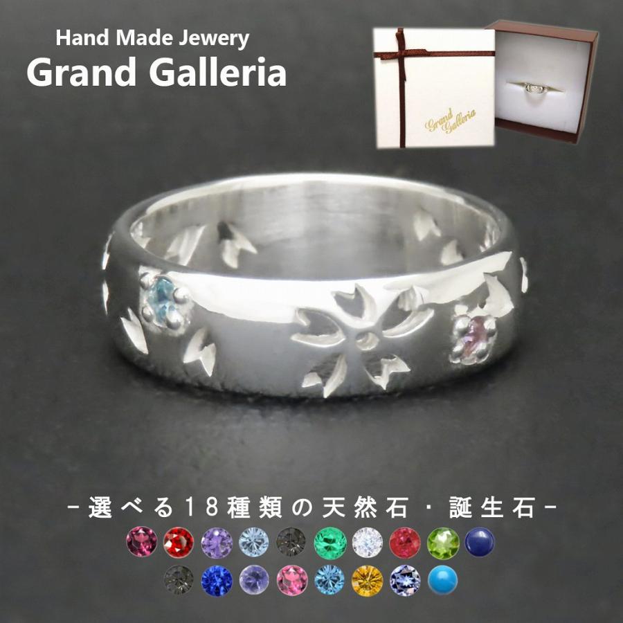 桜リング 指輪 シルバー925 【刻印無料】 桜 さくら サクラ リング 春