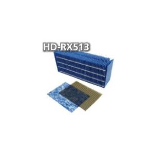 ダイニチ加湿器 HD-RX513フィルターセット｜grandgochi