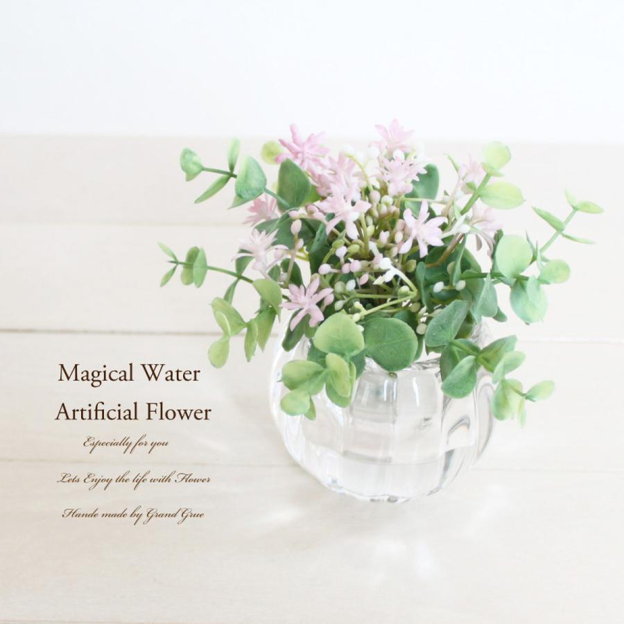 ユーカリ 小花 マジカルウォーター 造花 ガラス アーティフィシャルフラワー アレンジメント おしゃれ 送料無料 Llamaarchitects Co