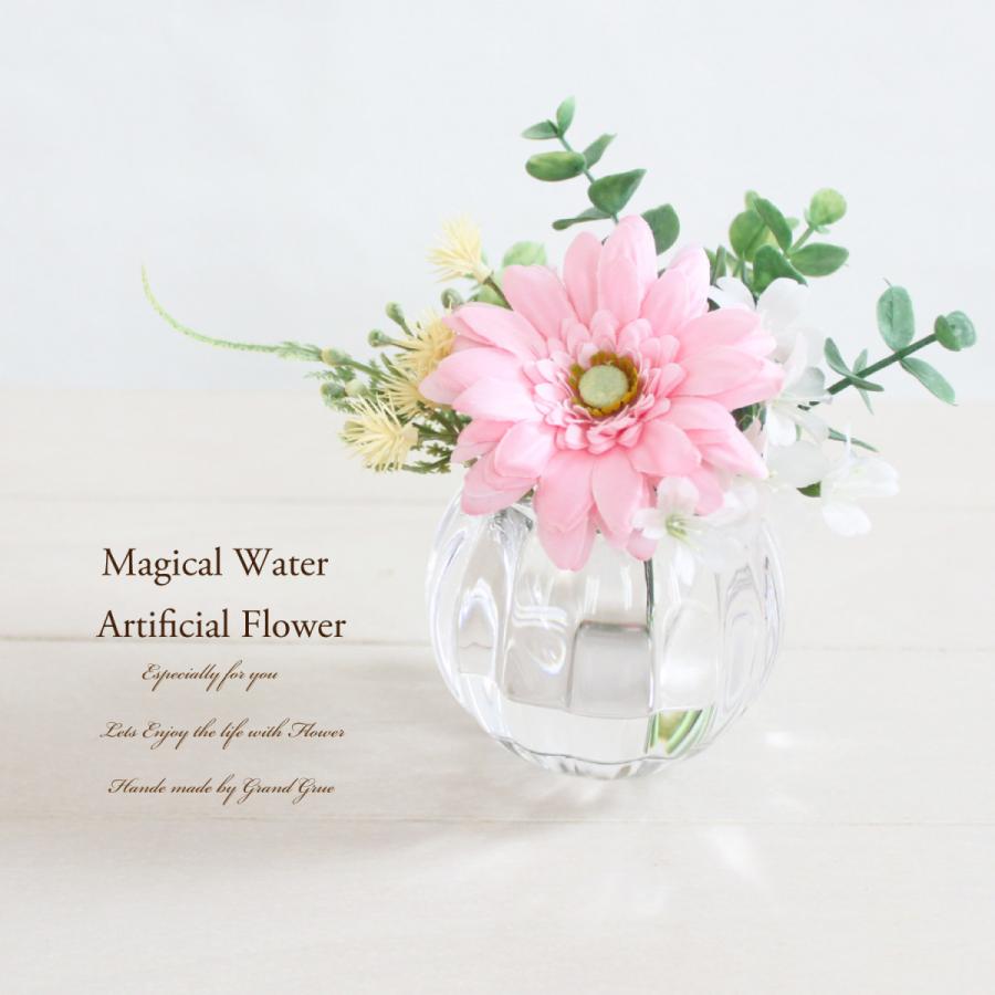 ガーベラ マジカルウォーター 造花 ガラス アーティフィシャルフラワー アレンジメント おしゃれ 送料無料 G 22 グランドグルー 通販 Yahoo ショッピング