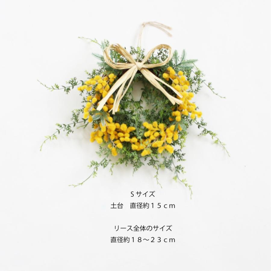 ミモザ リース 造花 Sサイズ 玄関 お洒落 アーティフィシャルフラワー R 35 S グランドグルー 通販 Yahoo ショッピング