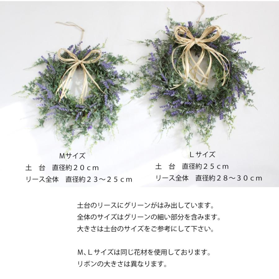 リース 花 ラベンダー 玄関ドア 造花 夏リース おしゃれ ｍサイズ R 55m グランドグルー 通販 Yahoo ショッピング