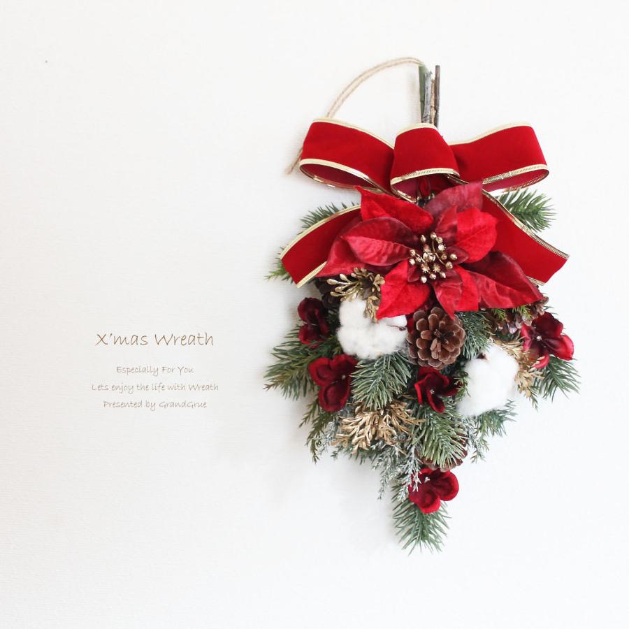 クリスマスリース 送料無料 スワッグリース ワインレッド系の大人っ