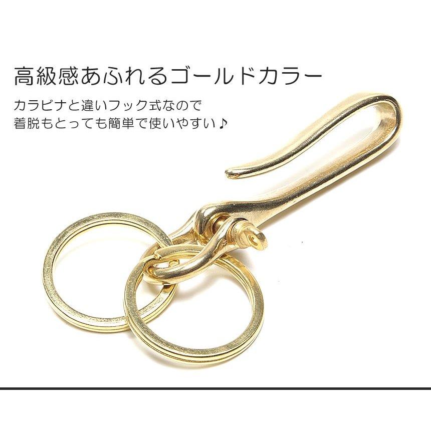 ベルトフック キーホルダー ダブル リング 真鍮 ゴールド キーリング