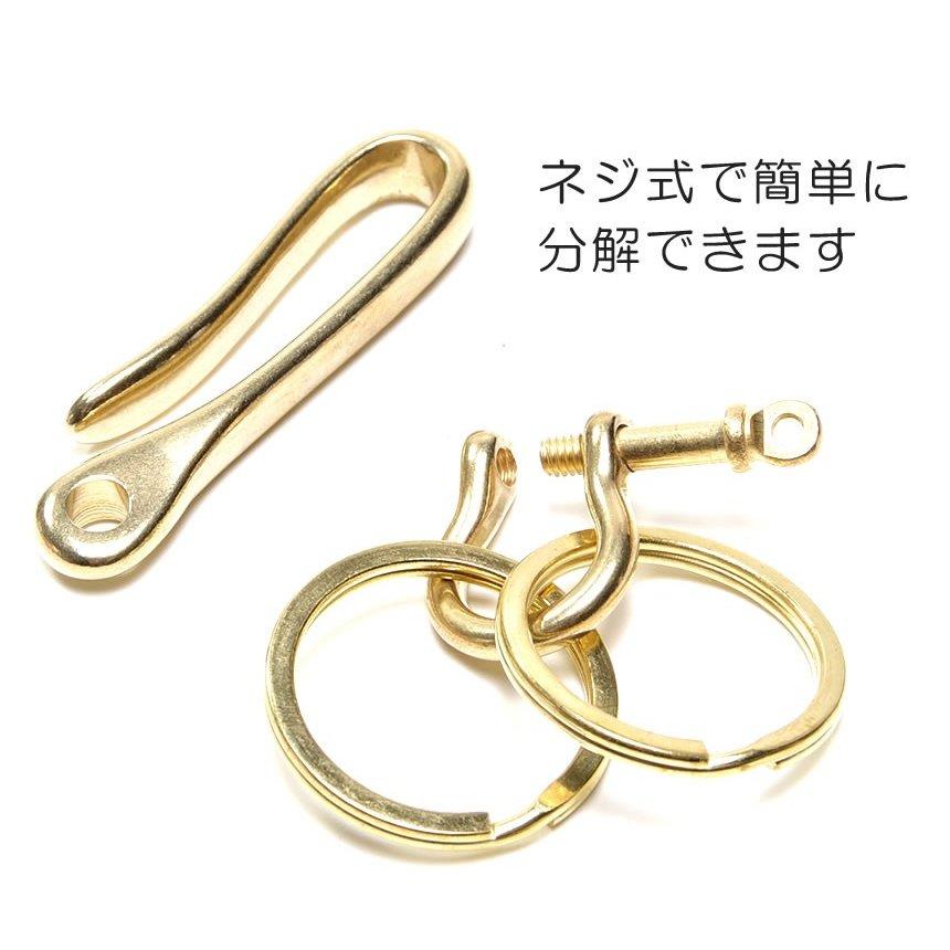ベルトフック キーホルダー ダブル リング 真鍮 ゴールド キーリング
