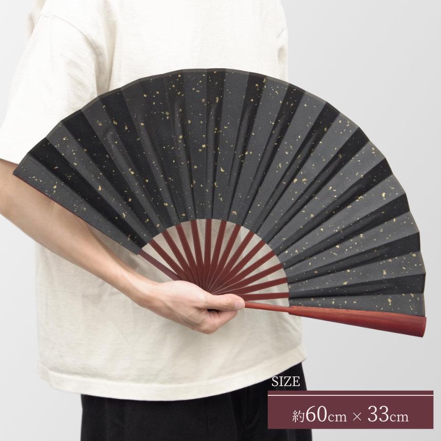 並行輸入品】 尺扇子 扇子 男性用 メンズ 大きい サイズ