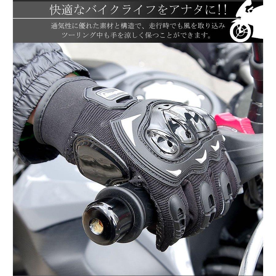 バイク グローブ スマホ対応 左右セット プロテクター 手袋 滑り止め