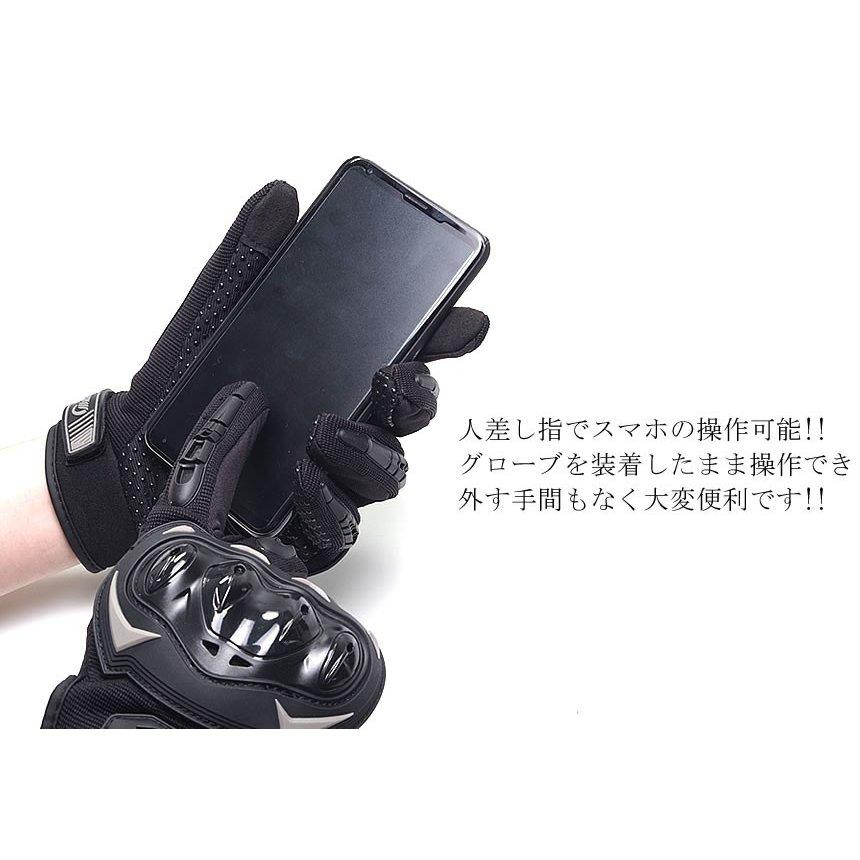 バイク グローブ スマホ対応 左右セット プロテクター 手袋 滑り止め