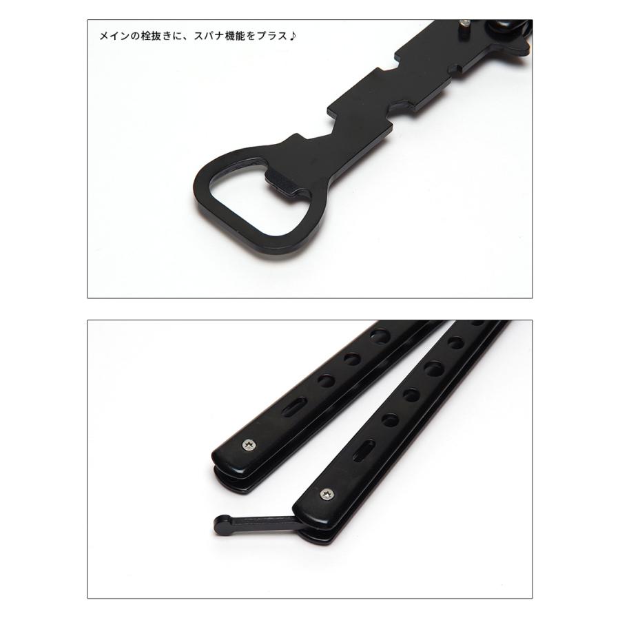 バタフライナイフ型 オープナー 栓抜き 練習用 EDC スパナ アウトドア
