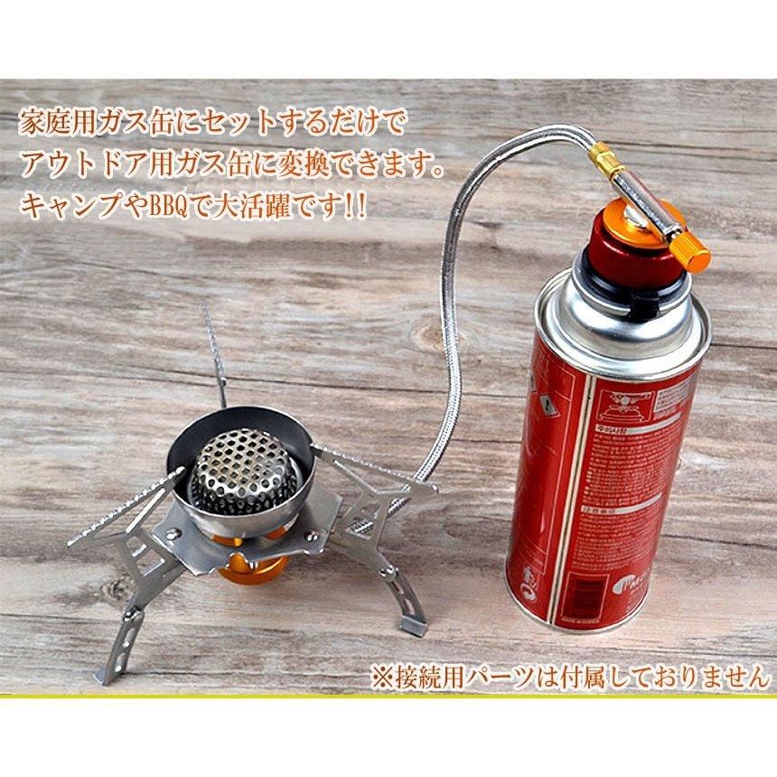 休み CB缶 変換アダプター OD缶 カセットガスアダプター ランタン アウトドア ガス 変換アダプター カセットボンベ CB缶からOD缶 ランタン コンロ