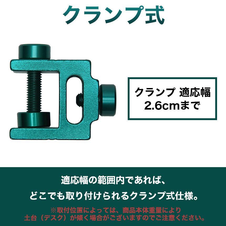 折りたたみ ランタンポール テーブル クランプ 軽量 コンパクト 机
