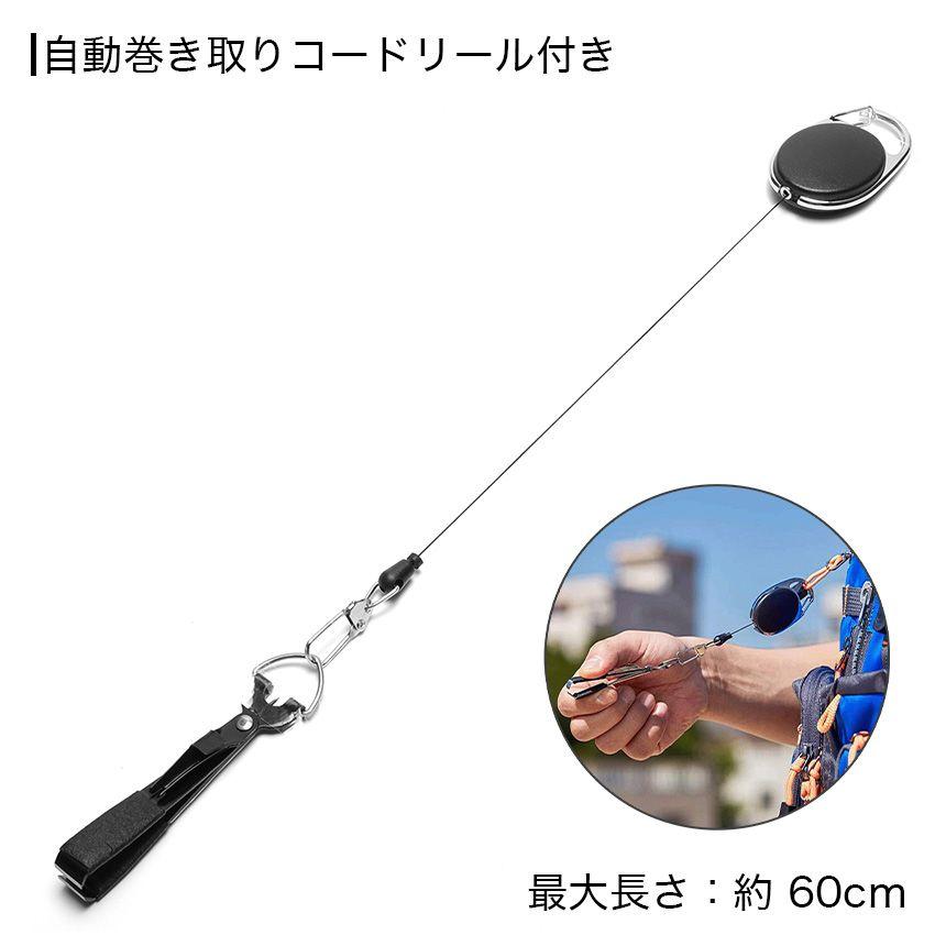 4in1 ラインカッター 釣り ピンオンリール 付き ラインクリッパー 小型