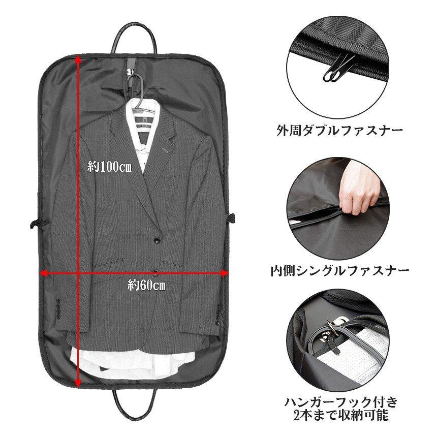 ガーメントバッグ メンズ レディース スーツバッグ 撥水 キャリーオン