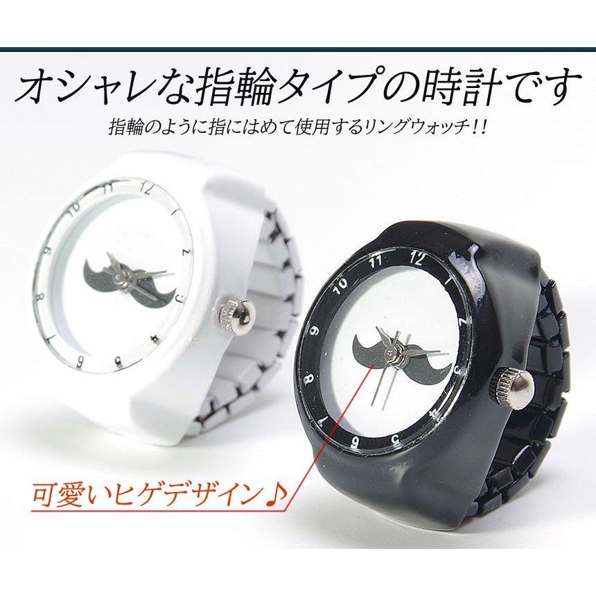 ＰＵＴＴです。のアンブローシア時計。と、リング2点専用です。 指輪 時計 リングウォッチ ヒゲ サイズフリー オシャレ メンズ