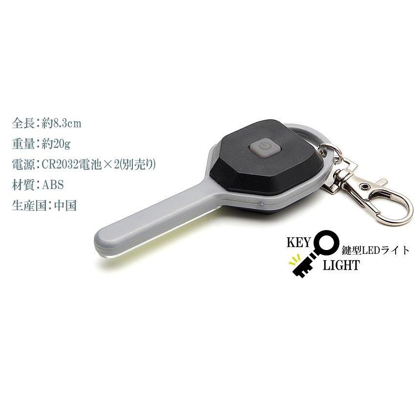 トーマス キーホルダー 消防車 プラ LED点灯 電池交換不可 動作保証