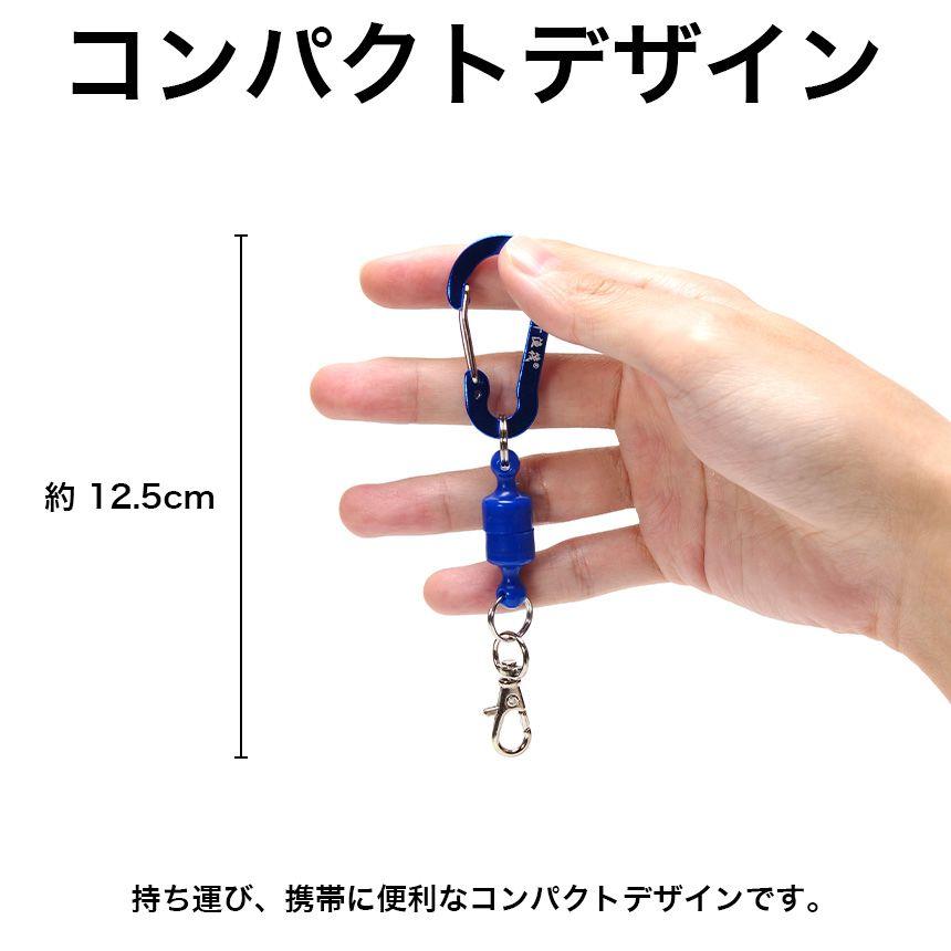 強力 マグネットリリーサー 釣り 磁石 カラビナ マグネット