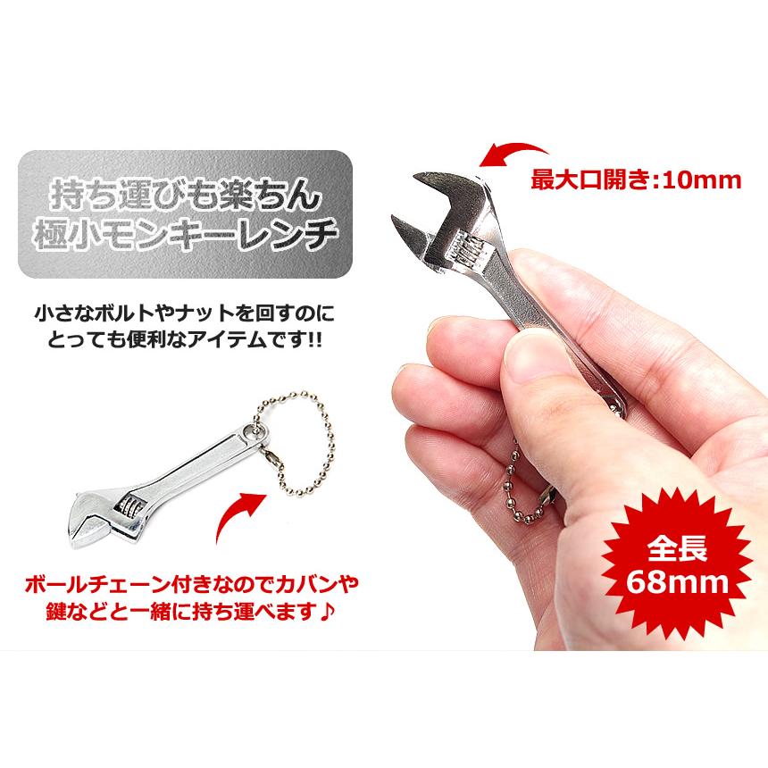 ※早い者勝ち※ 未使用 長期保管品　モンキーレンチ Amazon | DURATECH モンキーレンチ ワイドモンキーレンチ