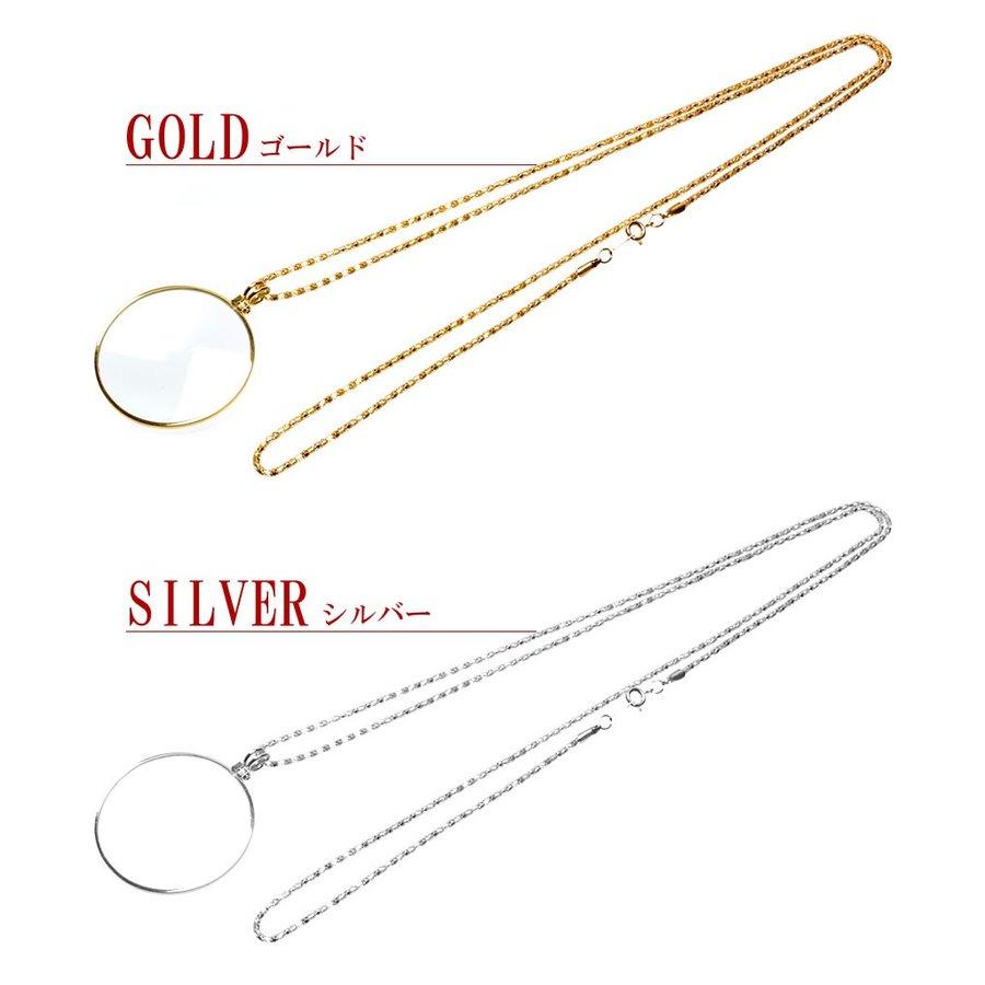 チェーン ルーペ モノクル 携帯 片眼鏡 ネックレス 拡大鏡 ペンダント