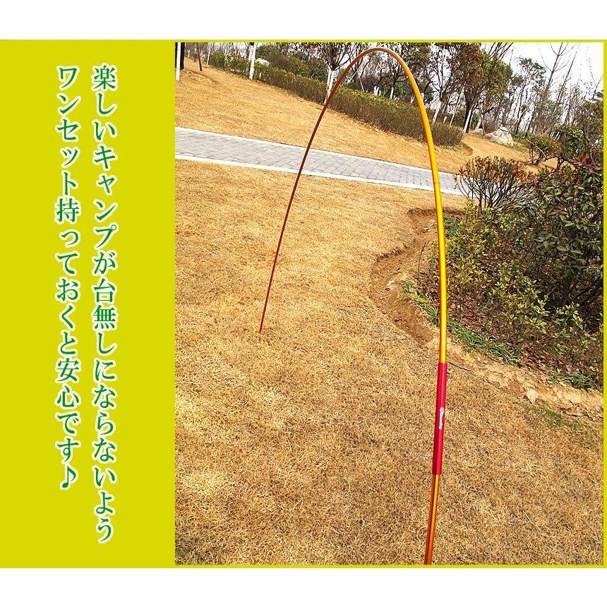 並行輸入品】 テント ポール リペア チューブ アルミ 内径11mm 応急