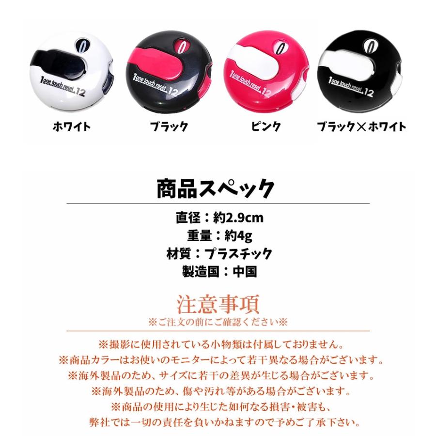 スコアカウンター ゴルフ ワンタッチ リセット コンパクト ピンク