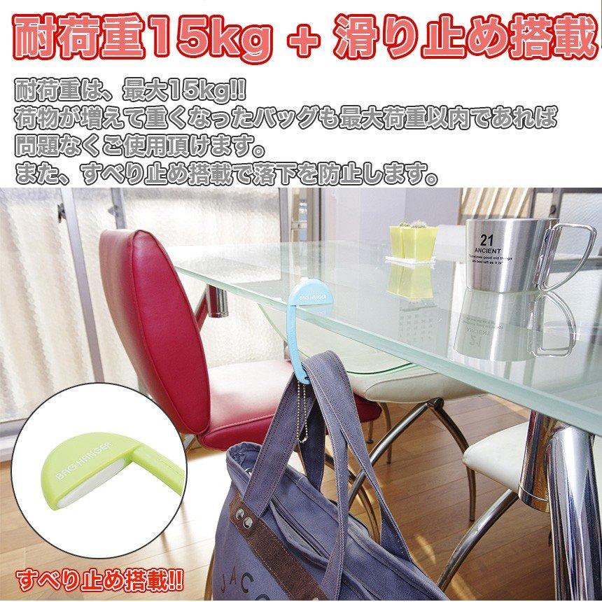 バッグハンガー マルチ フック ホルダー テーブル デスク 椅子 耐荷重