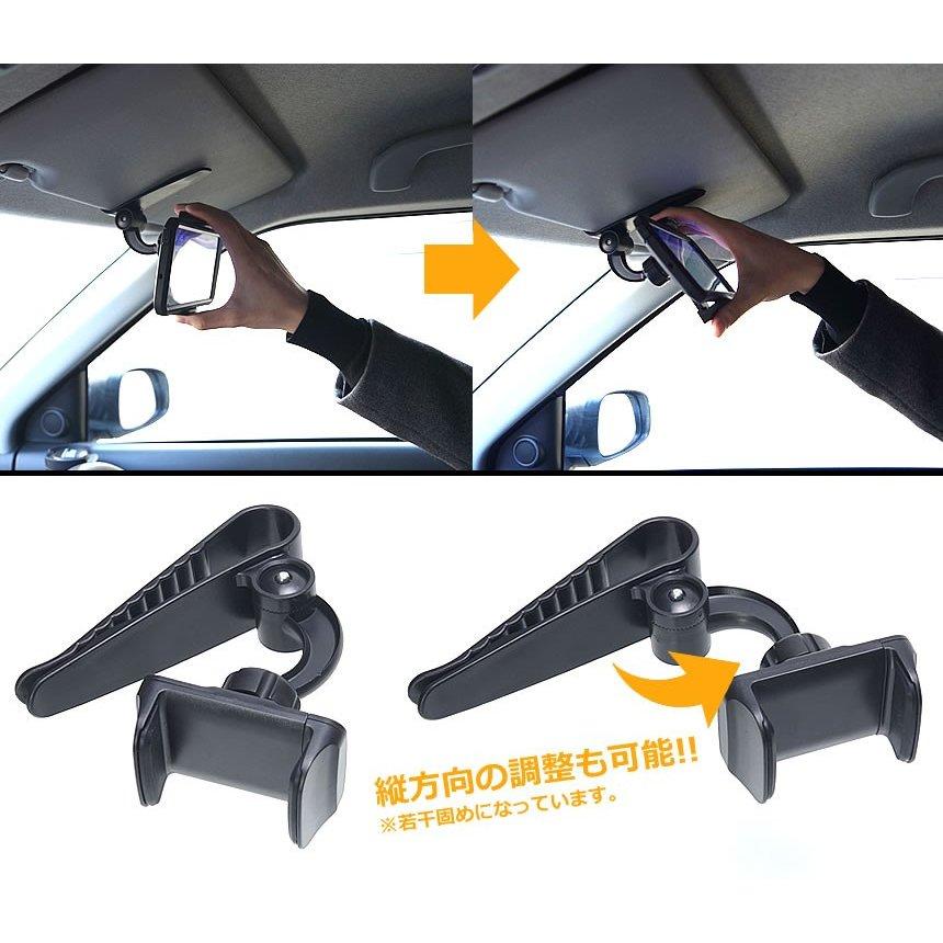 並行輸入品】 サンバイザー 車載スマホホルダー クリップ式 iphone