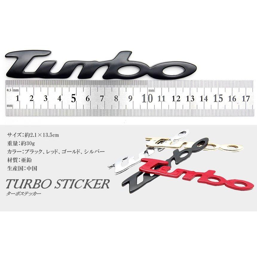 極美品】ディープインパクトテルスタイルRT0(非売品ステッカー付