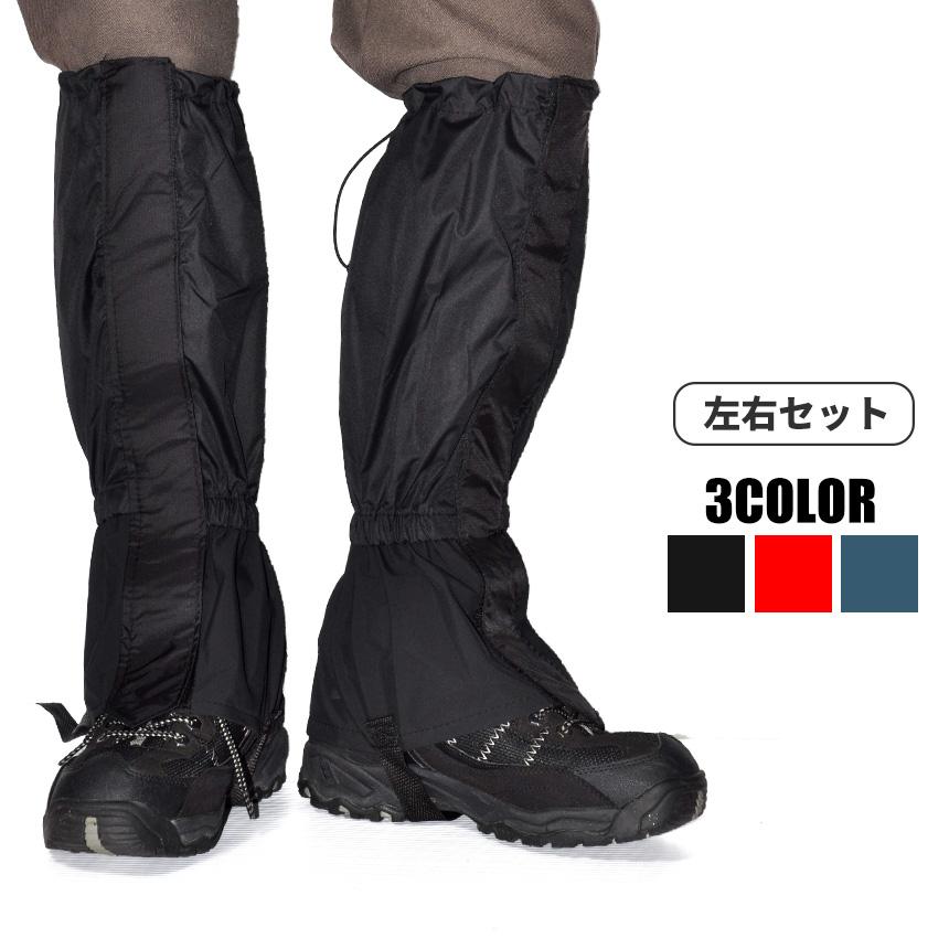 人気特価激安 登山 ゲイター 足カバー レッグカバー 山登り 防水 泥除け ゲイター 防水 登山スパッツ ロングゲイター レインスパッツ レッグカバー 軽量 泥除け 雨よけ 雪対策 足カバ?