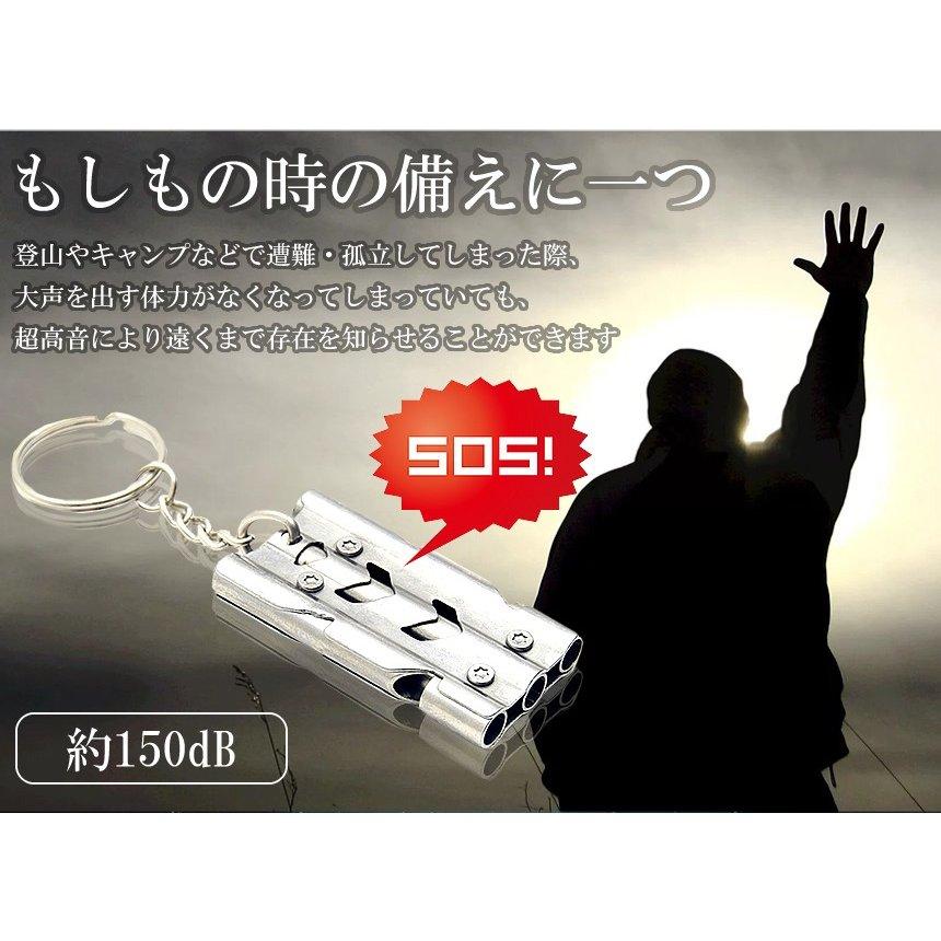 トリプル ホイッスル 大音量 笛 防災 150dB チューブ式 440ステンレス