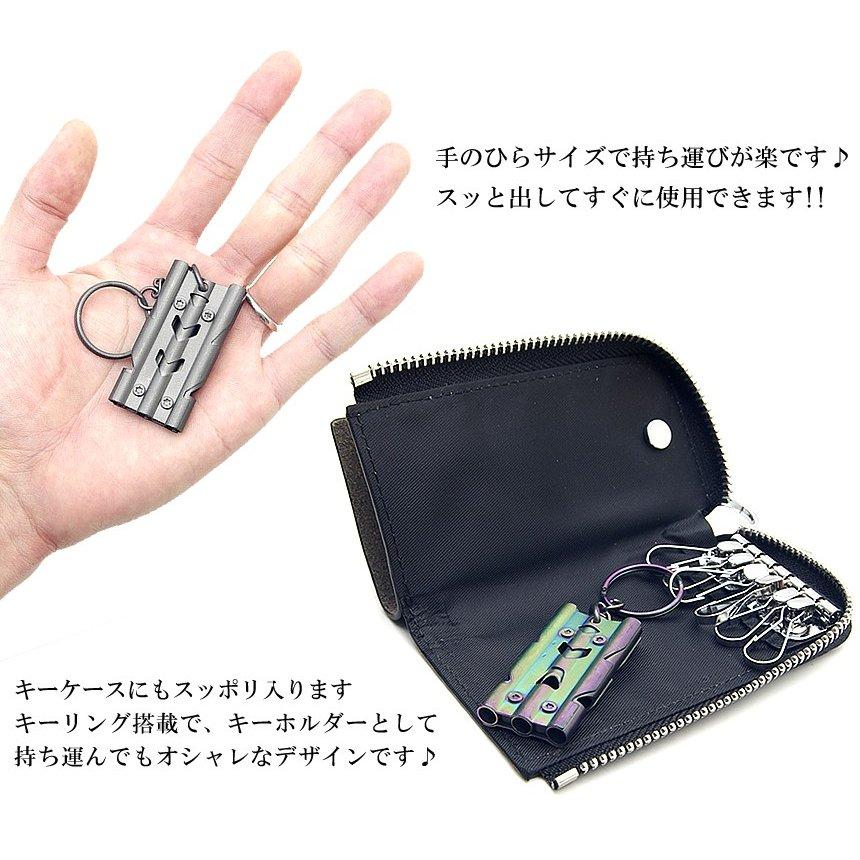 トリプル ホイッスル 大音量 笛 防災 150dB チューブ式 440ステンレス