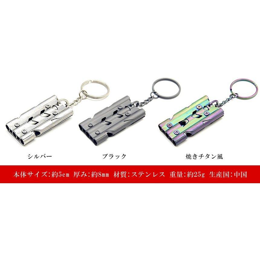 トリプル ホイッスル 大音量 笛 防災 150dB チューブ式 440ステンレス