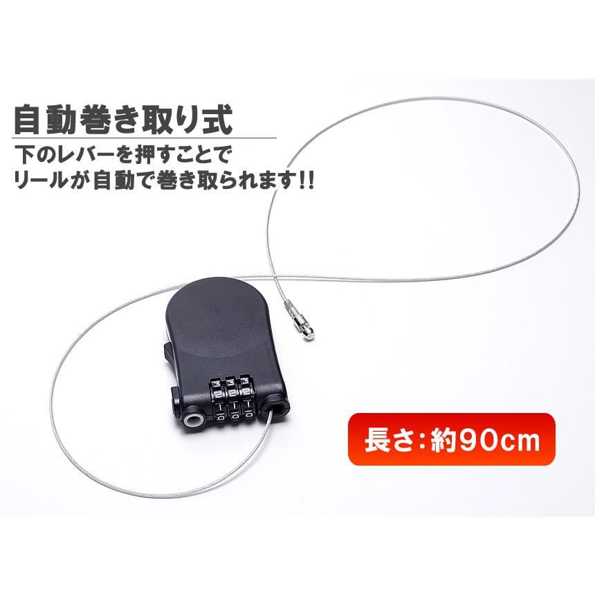ワイヤーロック 巻き取り式 ダイヤルロック 90cm 3桁 小型 軽量 ワイヤーロック 巻き取り式 ダイヤルロック 90cm 3桁 小型 軽量