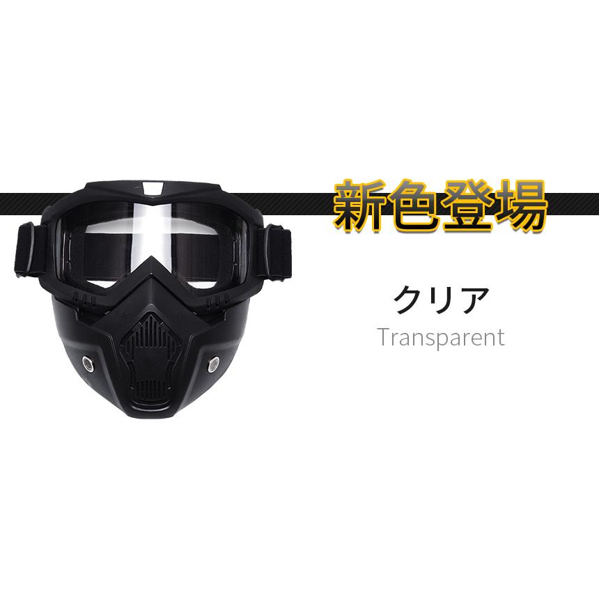 バイク フェイス ヘルメット フルフェイス 汎用 シールド ゴーグル