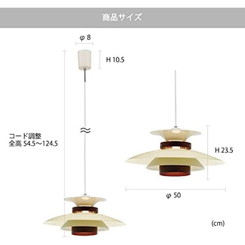 当店人気の限定モデルが再々々入荷  インターフォルム ペンダントライト LT-7443WA メルチェロ ウォールナット ブラック 電球なし・別売 北欧 木