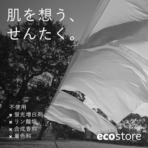ecostore(エコストア) ファブリックソフナー 【無香料】 1L 柔軟仕上げ剤｜grandioso｜06