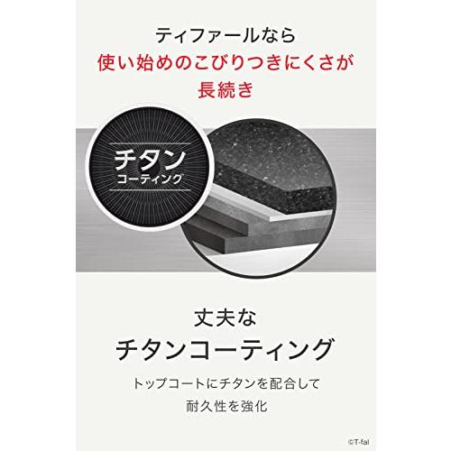 ティファール 炊飯鍋 3合炊き 鋳物 IH ガス火対応 「キャストライン アロマ プロ ライスポット」 こびりつきにくい お手入れカンタン ブラック E25195｜grandioso｜04