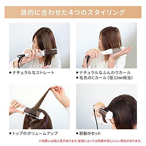 Onedam ワンダム 海外対応 くるくる ヘアブラシアイロン ストレート&カール 2WAY 軽量 コンパクト プロ仕様200℃ 火傷防止｜grandioso｜05