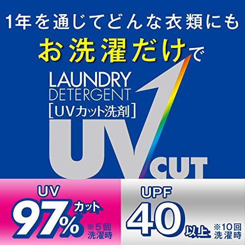 【まとめ買い】 ファーファ UVカット 洗剤 ベビーフローラルの香り 詰め替え 720g×2個セット 紫外線対策 ・ UVケア｜grandioso｜02