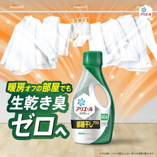 [ケース販売] [大容量] アリエール 部屋干しプラス 洗濯洗剤 液体 詰め替え 約6.7倍x3袋 除湿乾燥機レベルで生乾き消臭｜grandioso｜02