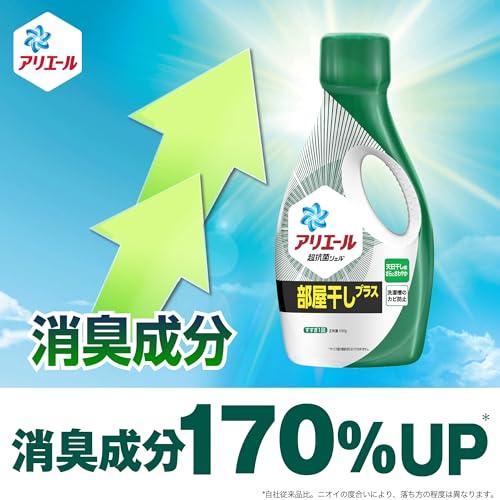 [ケース販売] [大容量] アリエール 部屋干しプラス 洗濯洗剤 液体 詰め替え 約6.7倍x3袋 除湿乾燥機レベルで生乾き消臭｜grandioso｜06