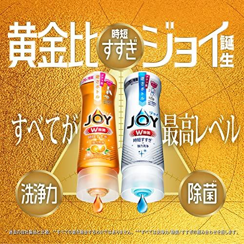 P&G ジョイ W除菌 食器用洗剤 オレンジ 詰め替え 910mL｜grandioso｜03