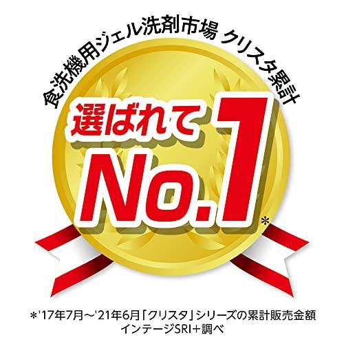 【まとめ買い】 チャーミー クリスタジェル チャーミークリスタ クリアジェル 食洗機 洗剤 本体480g+詰め替え840g｜grandioso｜05