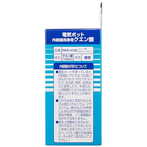 タイガー魔法瓶TIGER クエン酸 電気 ポット ケトル 内容器洗浄用 ホワイト PKS-0120 Tiger｜grandioso｜03